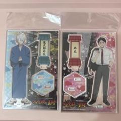 2025年最新】ゲゲゲの妖怪村の人気アイテム - メルカリ