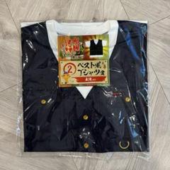 Amazon.co.jp: エンタメくじ水曜どうでしょう どさんこビッグ