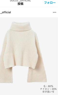 2025年最新】MAISON de dolce ニットの人気アイテム - メルカリ