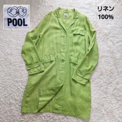 Pool いろいろの服 リネンロングコート 未使用品 IDEEのフリマアイテム一覧