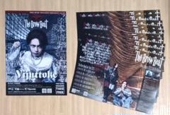 Vijuttoke　vol.155　The Brow Beat　ブロビ　佐藤流司