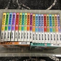 黄金のラフ 全33巻完結セット [マーケットプレイス コミック
