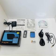 Panasonic SV-SD310 SDオーディオプレーヤー 概要 SDオーディオプレーヤー SV-SD310 | オーディオ | Panasonic