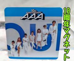 AAA サイン入りタペストリー 日高光啓(送料込に変更しました✩)