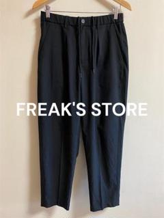 FREAK'S STORE ブラック ワイドパンツ　イージーパンツ　ポリエステル