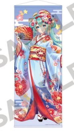 新品未開封　初音ミク 等身大タペストリー　はんなり　京都　舞妓体験
