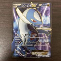 ブランド 品 通販ゲーム・おもちゃ・グッズ - ポケモンカード