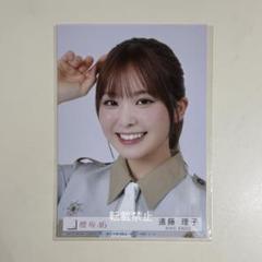 2025年最新】遠藤理子生写真の人気アイテム - メルカリ