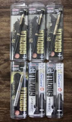 新品未開封】 数量限定 シャープペンシル デルガード ゴジラ