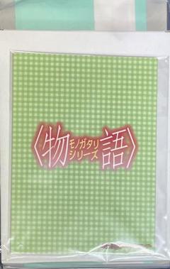 Amazon.co.jp: セブンネット限定 物語シリーズ 忍野忍