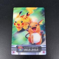 ポケモンずかんカード ピカチュウ & ライチュウ 3D