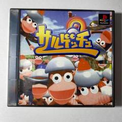 ◆サルゲッチュ◆PlayStation１◆帯・操作説明書◆付属品全てあり◆
