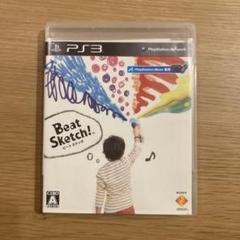 PlayStation3ソフト　ビートスケッチ