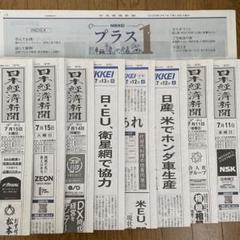 ビジネス書　まとめ売り　25冊 Yahoo!オークション -「ビジネス書 セット」の落札相場・落札価格