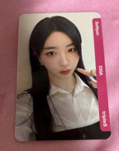 2025年最新】Triples ソヒョンの人気アイテム - メルカリ