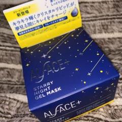 オルフェス スターリー ナイトジェルマスク ♡