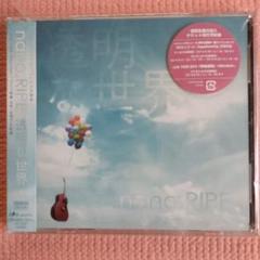 2025年最新】NANO.RIPEの人気アイテム - メルカリ