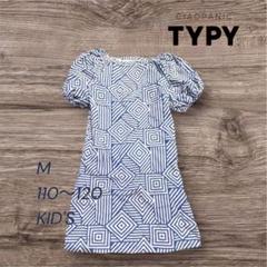 CIAOPANIC TYPY ワンピース　110〜120cm