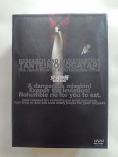 探偵物語 DVD-BOX [初回生産限定] Amazon.com: 探偵物語 DVD-BOX : Movies & TV