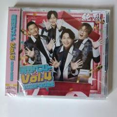 【新品未開封】純烈ベスト Vol.14 2022-2025
