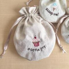 まんまる巾着　カップケーキ　刺繍　小物入れ　ポーチ　巾着　ナチュラル