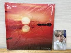 【新品未開封】TXT　TOGETHER　afterglow　ユニバ　ヒュニンカイ