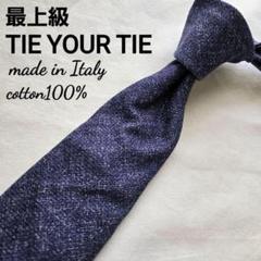 2025年最新】TIE YOUR TIE メンズ ネクタイの人気アイテム