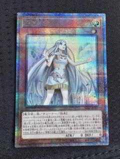 遊戯王 白き乙女 25thシークレット 遊戯王 白き乙女 25thレア クオシク 英語 SDWD-EN041 e62q