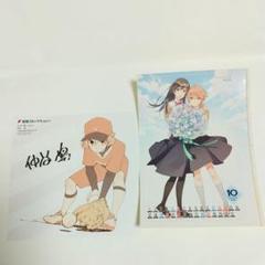やがて君になる 漫画 特典 イラストカード リーフレット しおり 2025年最新】やがて君になる しおりの人気アイテム - メルカリ