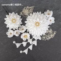 つまみ細工　髪飾り　✴︎結花✴︎紅・グリーン・マスタード　No.378再販2 つまみ細工 髪飾り ✴︎結花✴︎紅・グリーン・マスタード No