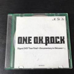 2025年最新】one ok rock 非売品の人気アイテム - メルカリ