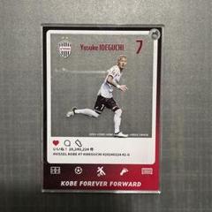 ヴィッセル神戸 240224ヴィクトリーグッズ アクリルカード 井手口陽介