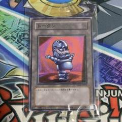 遊戯王　トークンパック　未開封20 未開封)トークン(6枚セット/20thANNIVERSARYDUELISTBOX