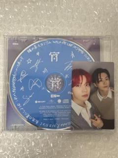 ENHYPEN 宵　記念版CD付き　ユニットトレカ　ヒスン　ジェイ