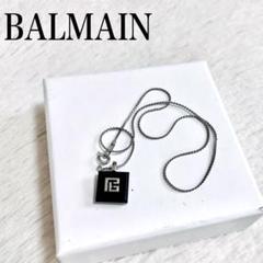 バルマン　BALMAIN PARIS エメラルド　ヴィンテージ　ネックレス バルマン BALMAIN PARIS エメラルド色 ヴィンテージ ネックレス
