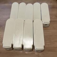 ライクイット(like-it)　収納量2倍靴ホルダー　スリム　9個セット