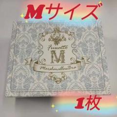 値下げしました★Angelle ふわっとマシュマロブラM 3枚set 値下げしました☆Angelle ふわっとマシュマロブラM 3枚set