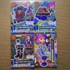 ミュージカルスコーピオンコーデ
星座ルーレット当選 アイカツカード ミュージカルスコーピオンコーデ コンプ - メルカリ