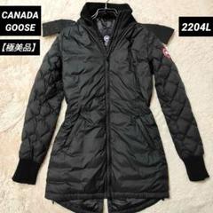 極美品✨希少2204L✨2WAY✨CANADA GOOSE ダウンコートのサムネイル