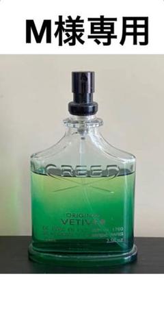 2022年最新】creed vetiver originalの人気アイテム - メルカリ