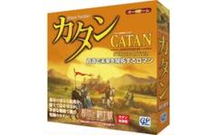 カタン　都市と騎士版