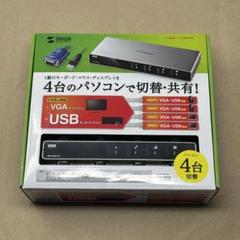 サンワサプライ パソコン自動切替器 4台 KVM SW-KVM4LUN