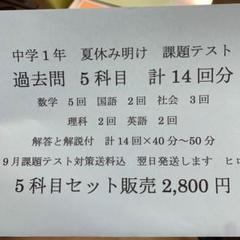 m93449432868_1.jpg?1723854419