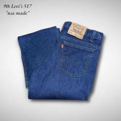 美品濃紺90sアメリカ製Levi's517ビンテージデニムフレアリーバイス