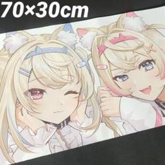 2025年最新】フワモコ プレイマットの人気アイテム - メルカリ