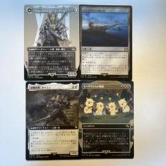 MTG FF 白 レアセット バハムートのドミナント、ディオンフル