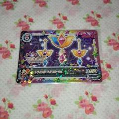 2025年最新】アイカツ トライスターの人気アイテム - メルカリ