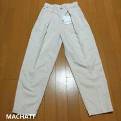 【新品タグ付き】MACHATTマチャット タックテーパードデニムパンツ