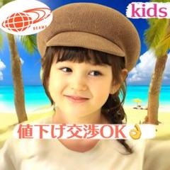 【タグ付き】BEAMS mini ビームス　子供　キャスケット 帽子 ブラウン