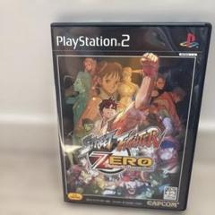 ストリートファイターZERO ファイターズ ジェネレーション
